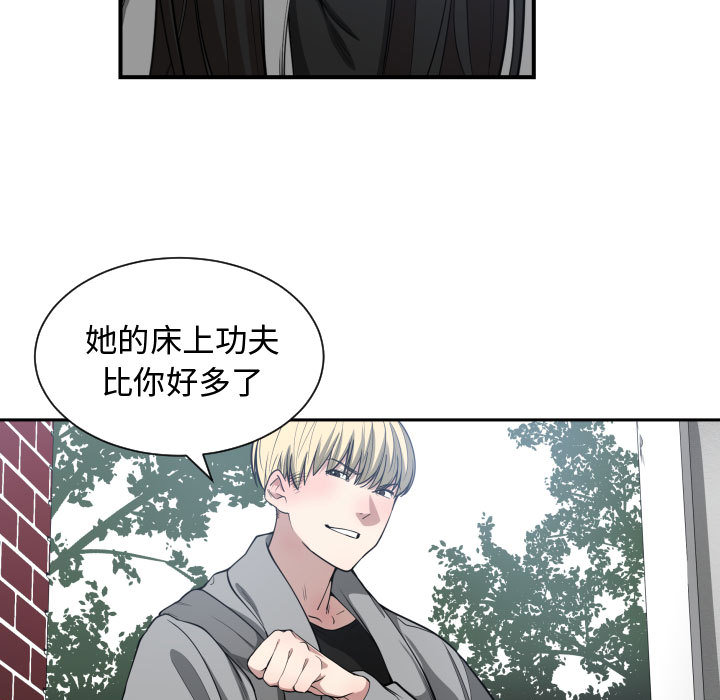 [韩国漫画] 有什么了不起的！ 爱情,巨乳大奶, 后宫#[110P]-91