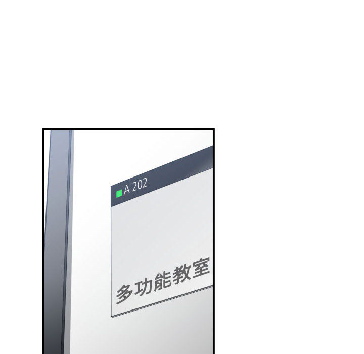 [韩国漫画] 有什么了不起的！ 爱情,巨乳大奶, 后宫#[110P]-96