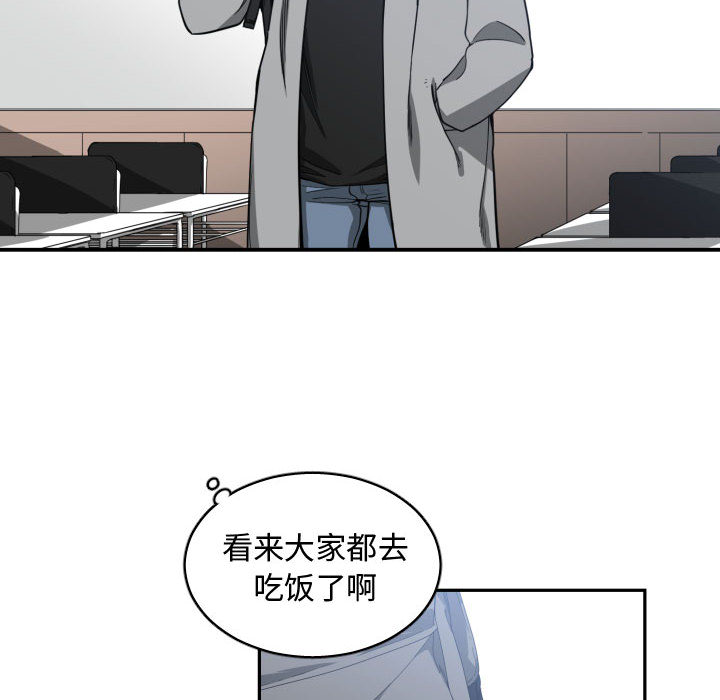 [韩国漫画] 有什么了不起的！ 爱情,巨乳大奶, 后宫#[110P]-98