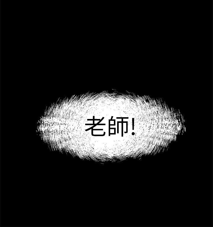 [韩国漫画] 骗局 爱情,熟女人妻,巨乳大奶#[31P]-12