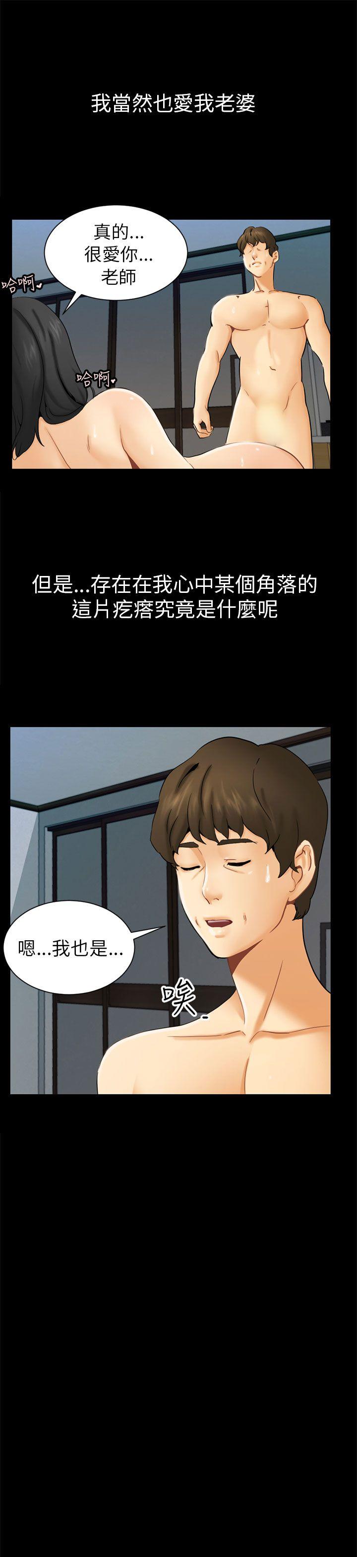 [韩国漫画] 骗局 爱情,熟女人妻,巨乳大奶#[31P]-21