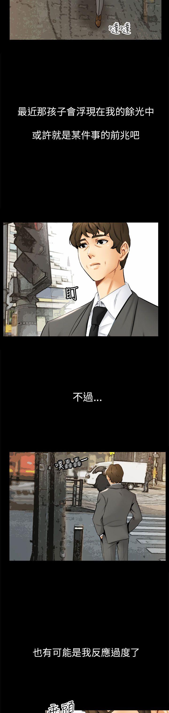 [韩国漫画] 骗局 爱情,熟女人妻,巨乳大奶#[31P]-23