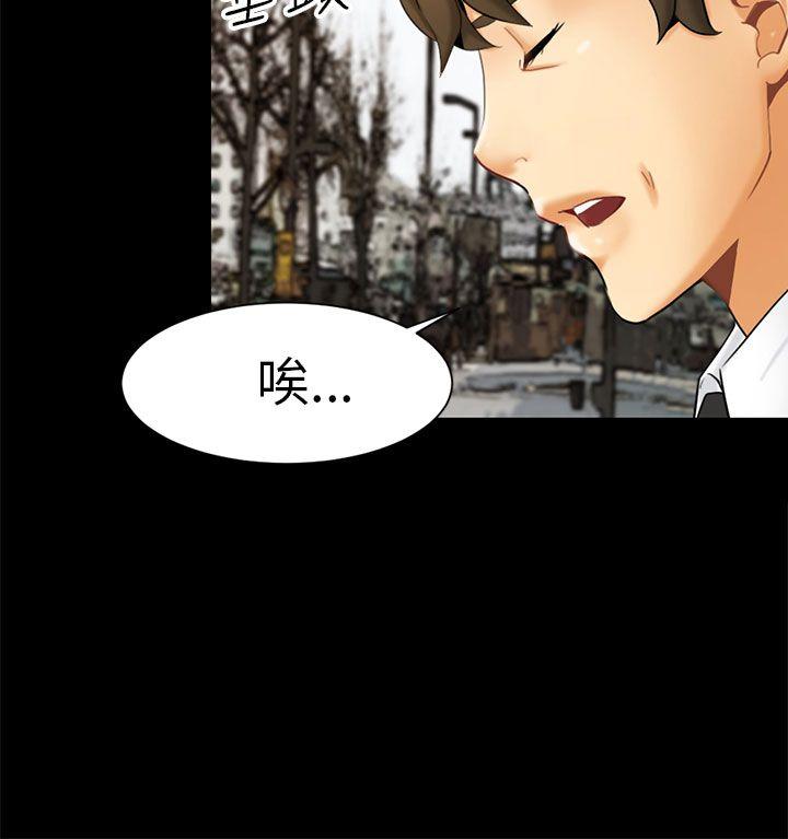 [韩国漫画] 骗局 爱情,熟女人妻,巨乳大奶#[31P]-24