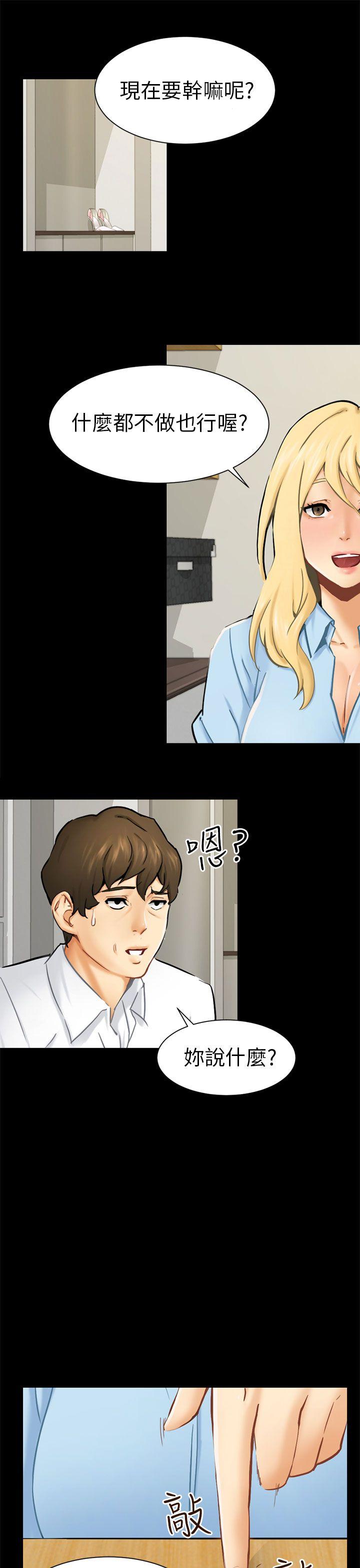 [Manhwa] scam Love, mature woman, big breasts#[30P]-1