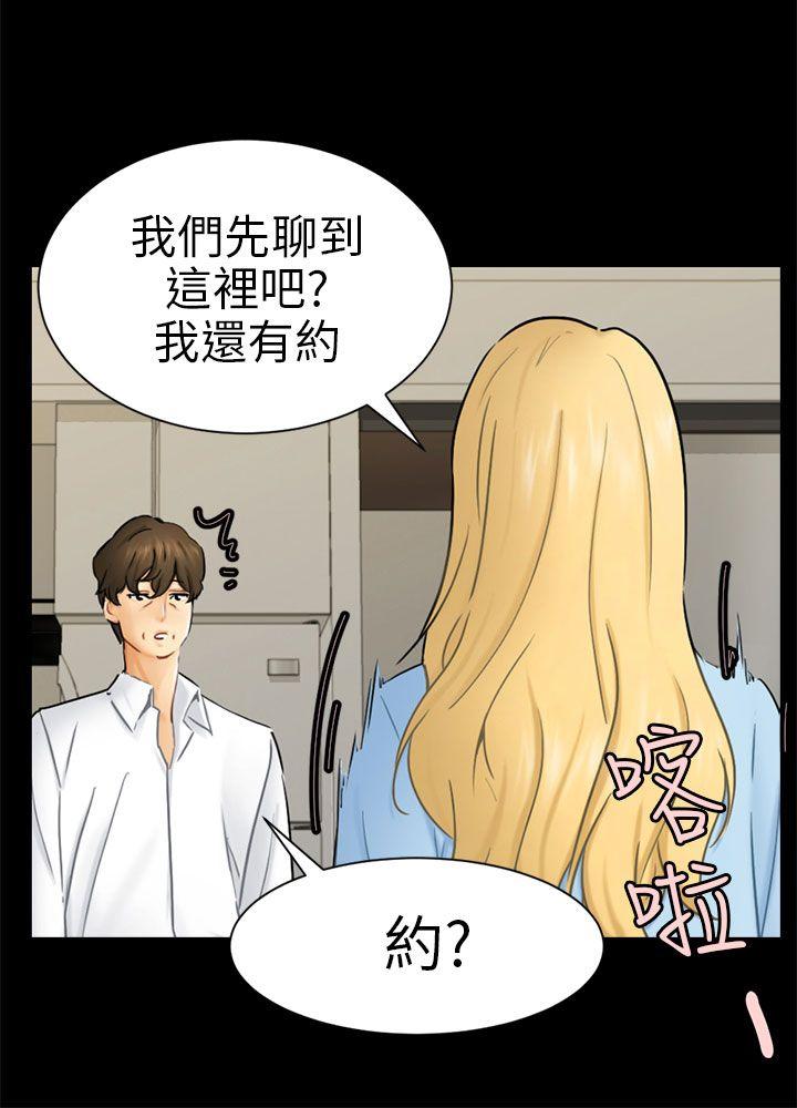 [Manhwa] scam Love, mature woman, big breasts#[30P]-12