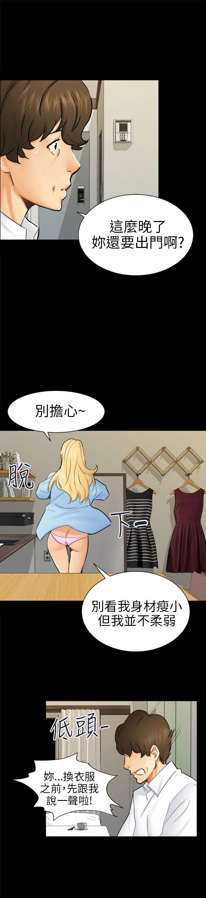 [Manhwa] scam Love, mature woman, big breasts#[30P]-13