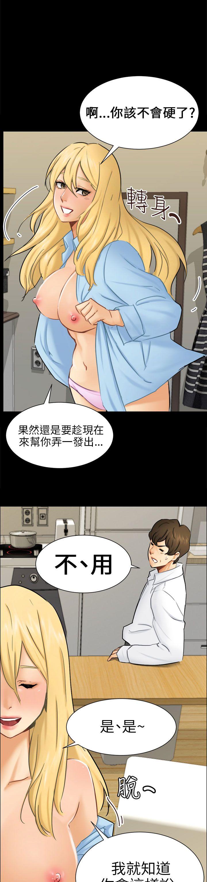 [Manhwa] scam Love, mature woman, big breasts#[30P]-14