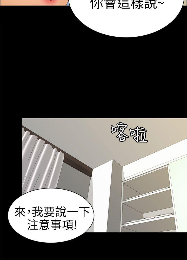 [Manhwa] scam Love, mature woman, big breasts#[30P]-15