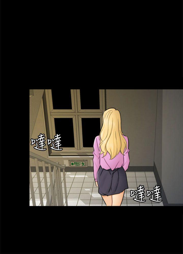 [Manhwa] scam Love, mature woman, big breasts#[30P]-18