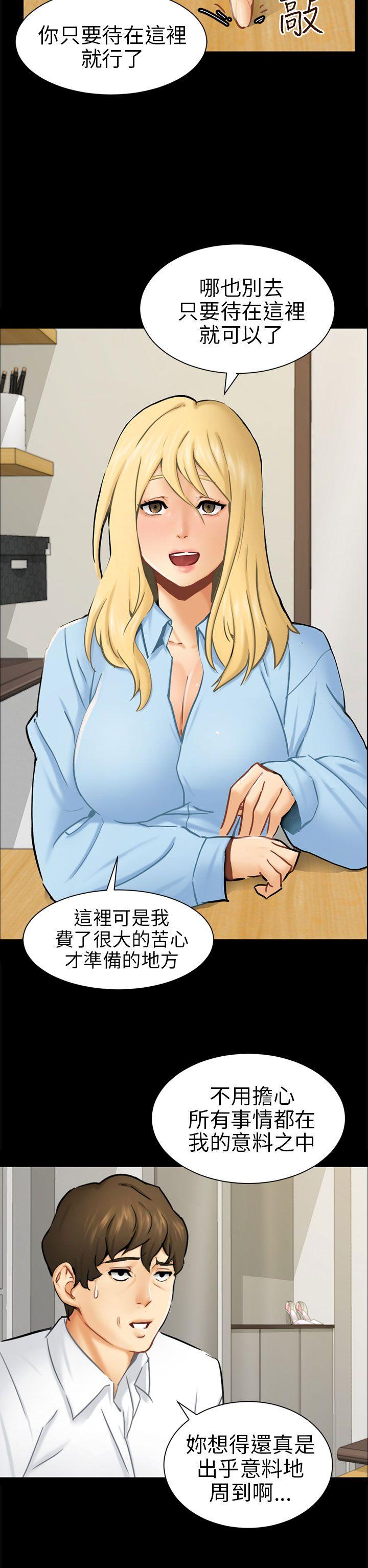 [Manhwa] scam Love, mature woman, big breasts#[30P]-2