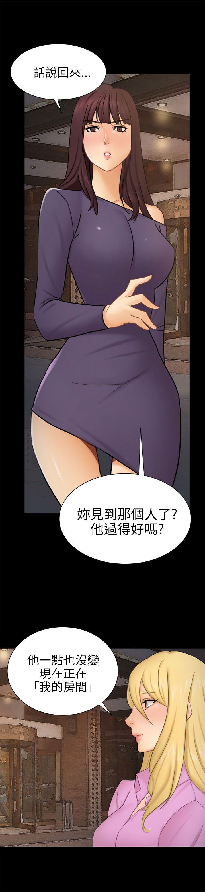 [Manhwa] scam Love, mature woman, big breasts#[30P]-28