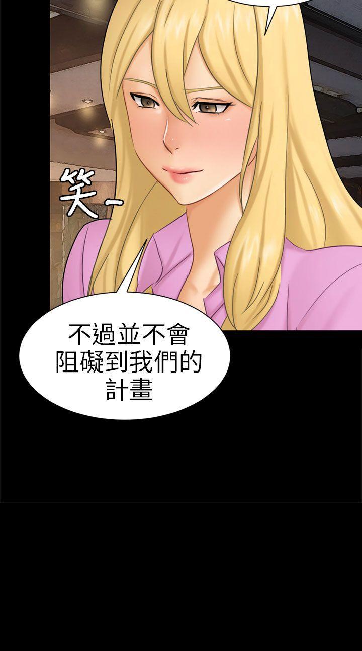 [Manhwa] scam Love, mature woman, big breasts#[30P]-30