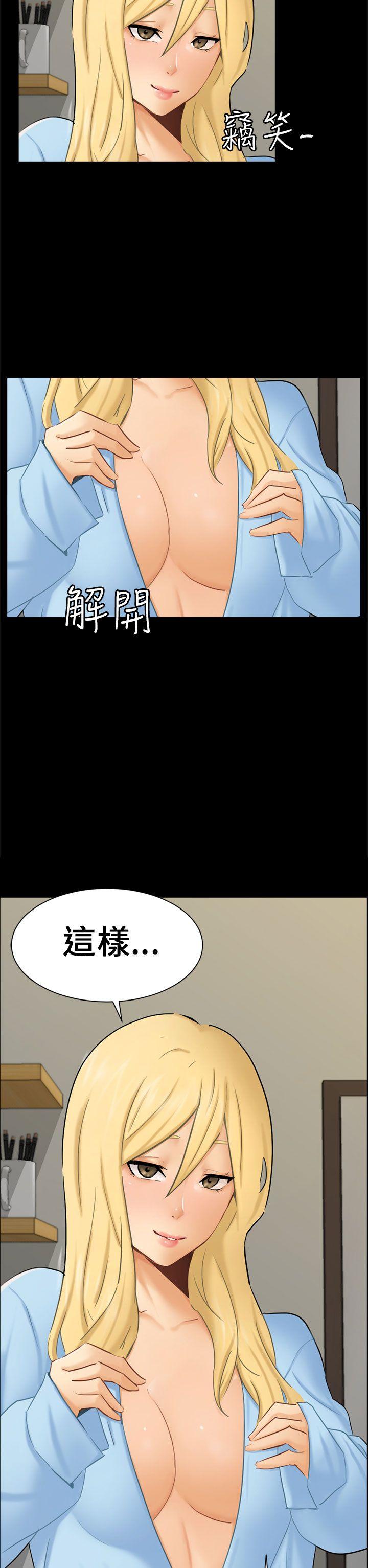 [Manhwa] scam Love, mature woman, big breasts#[30P]-5