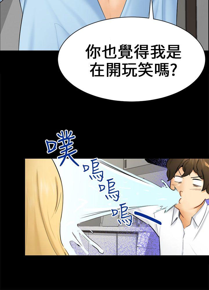 [Manhwa] scam Love, mature woman, big breasts#[30P]-6