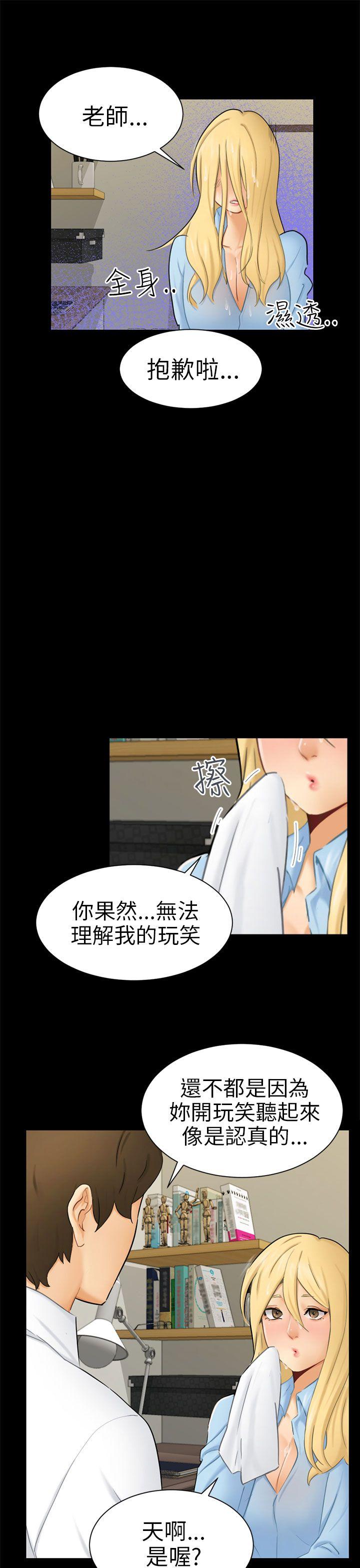[Manhwa] scam Love, mature woman, big breasts#[30P]-7