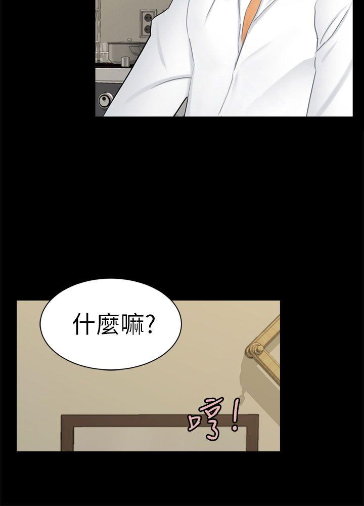[Manhwa] scam Love, mature woman, big breasts#[30P]-9