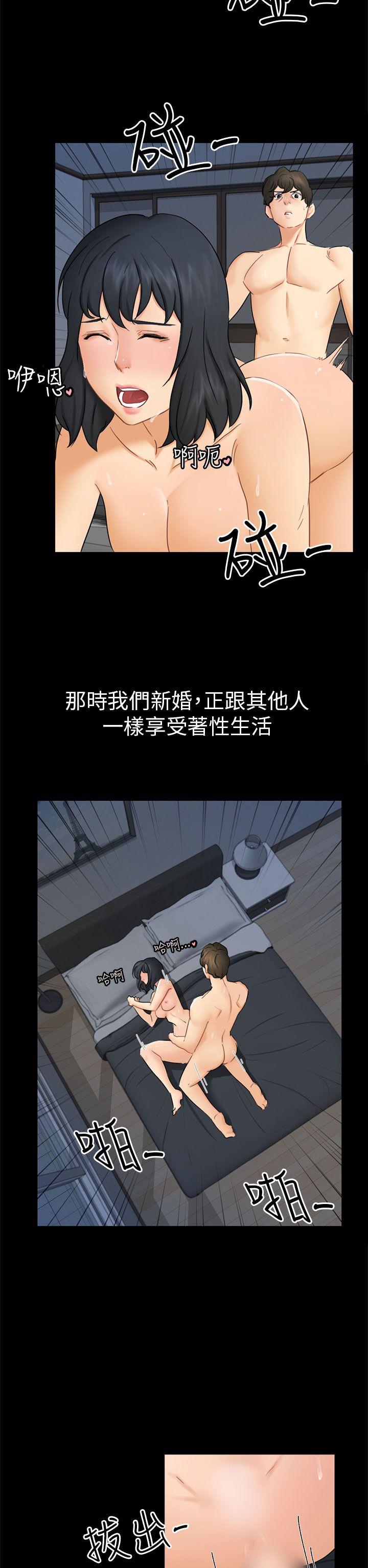 [韩国漫画] 骗局 爱情,熟女人妻,巨乳大奶#[27P]-14