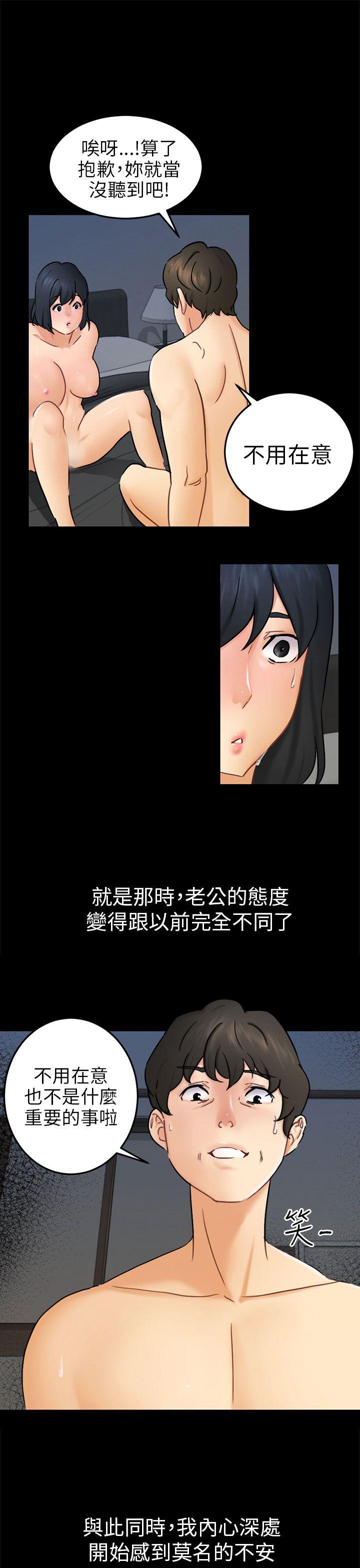 [韩国漫画] 骗局 爱情,熟女人妻,巨乳大奶#[27P]-19