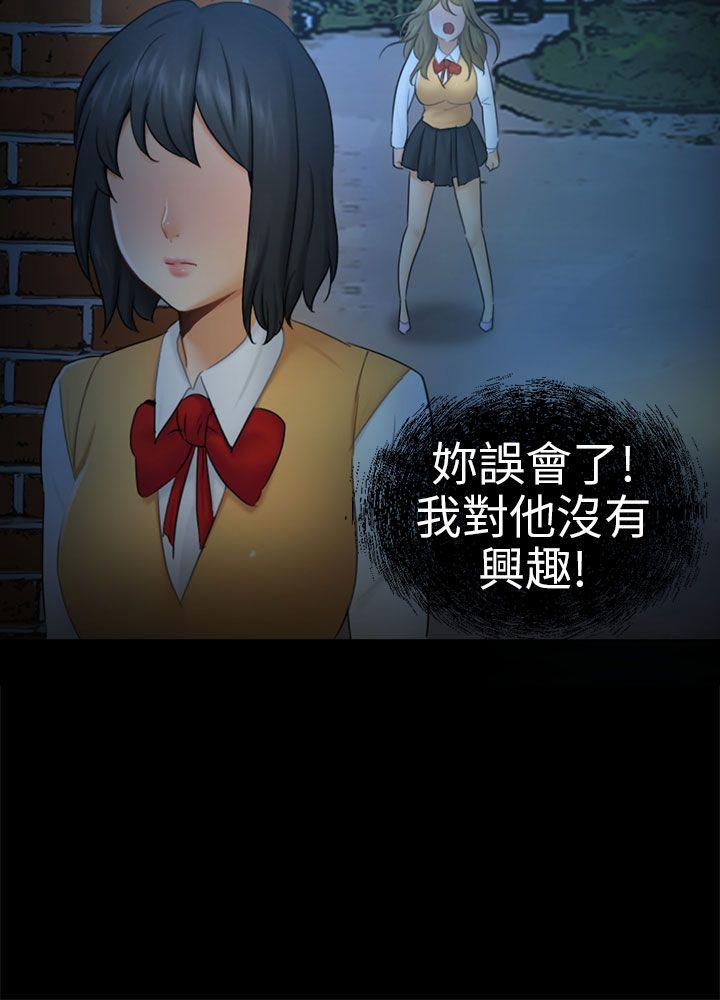 [韩国漫画] 骗局 爱情,熟女人妻,巨乳大奶#[27P]-9