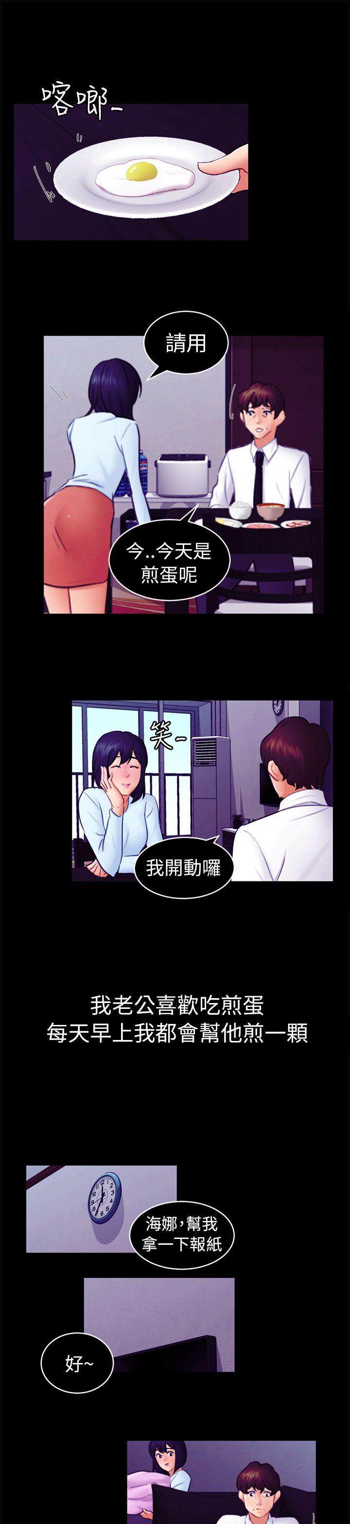 [Manhwa] scam Love, mature woman, big breasts#[27P]-1