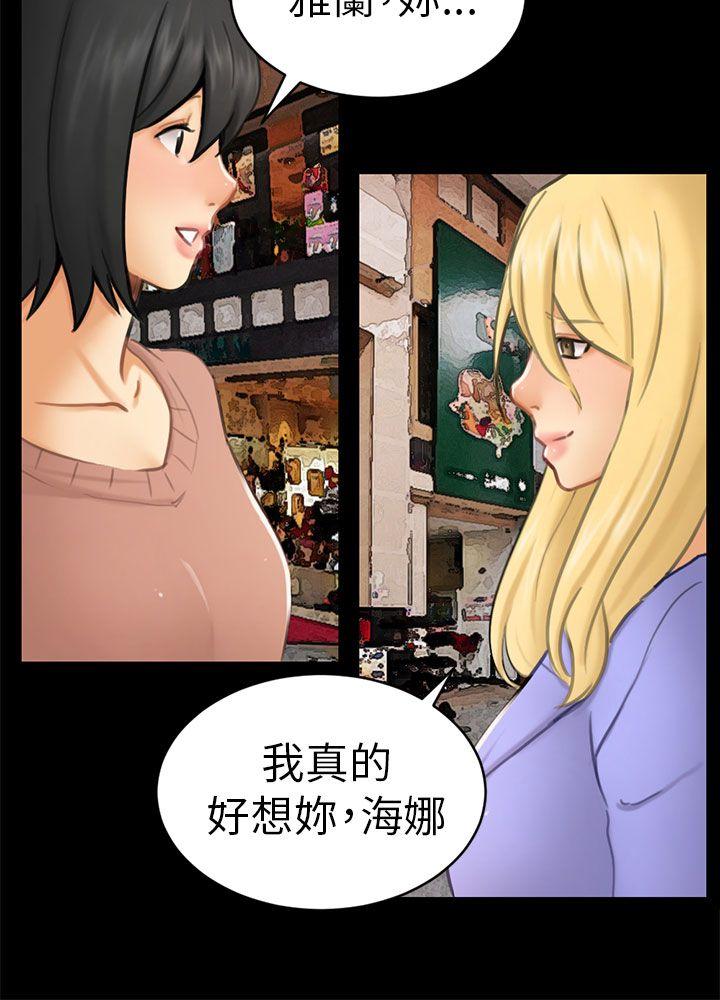[Manhwa] scam Love, mature woman, big breasts#[27P]-12