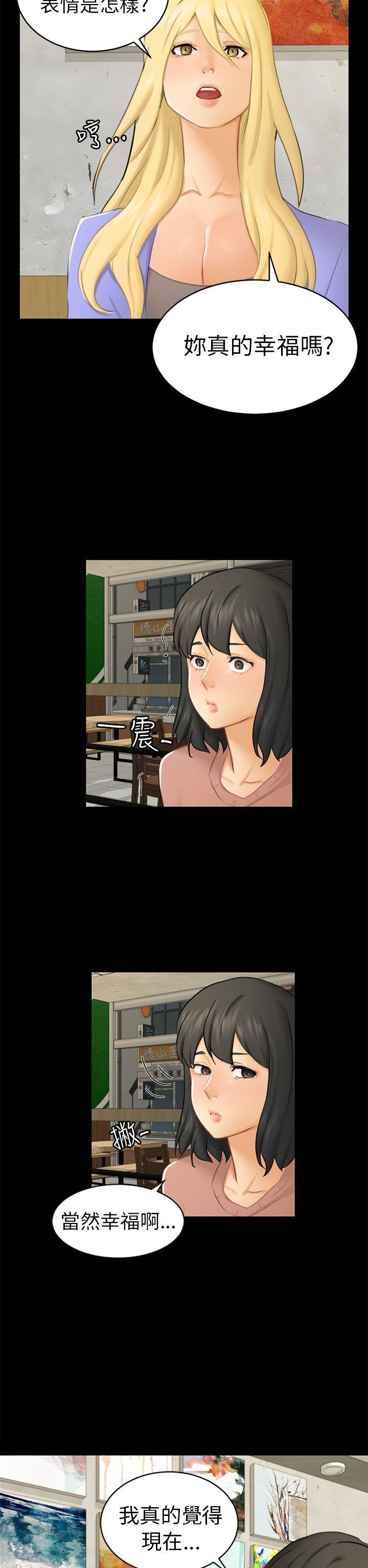 [Manhwa] scam Love, mature woman, big breasts#[27P]-14