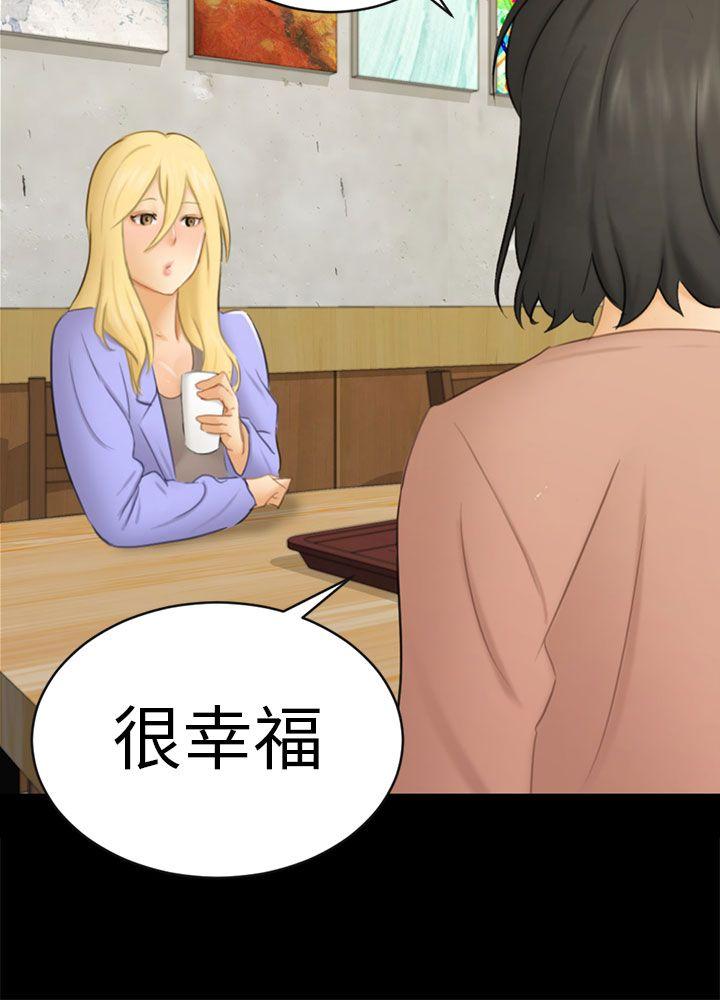 [Manhwa] scam Love, mature woman, big breasts#[27P]-15