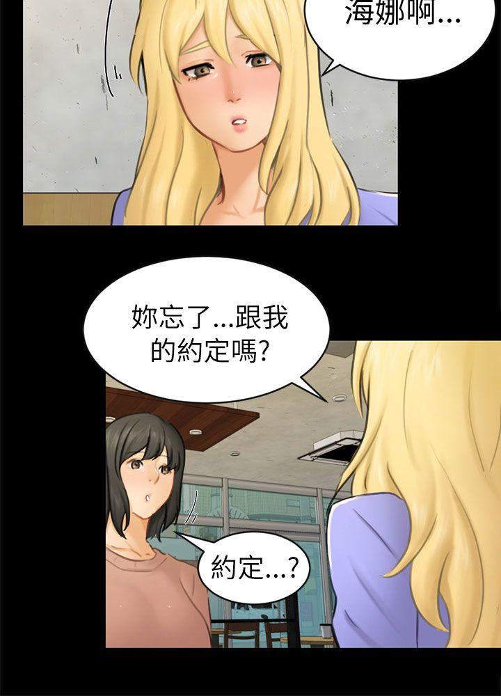 [Manhwa] scam Love, mature woman, big breasts#[27P]-18