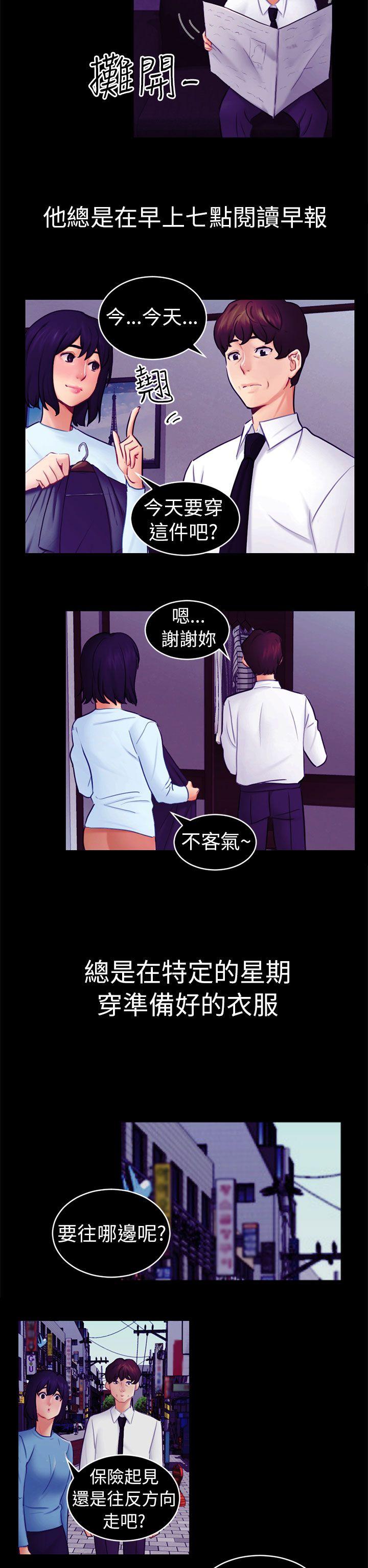 [Manhwa] scam Love, mature woman, big breasts#[27P]-2