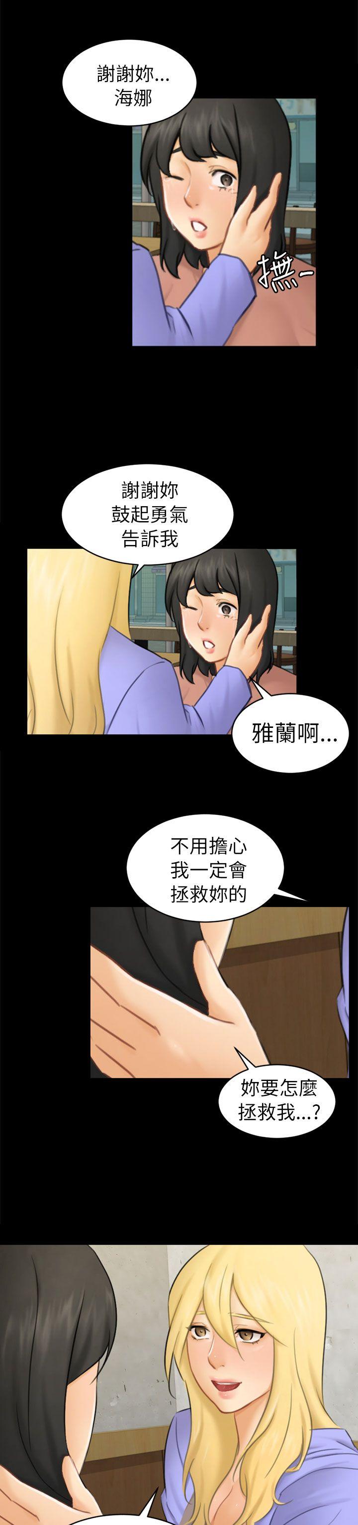 [Manhwa] scam Love, mature woman, big breasts#[27P]-26