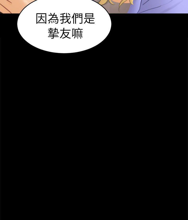 [Manhwa] scam Love, mature woman, big breasts#[27P]-27