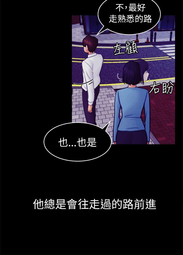 [Manhwa] scam Love, mature woman, big breasts#[27P]-3