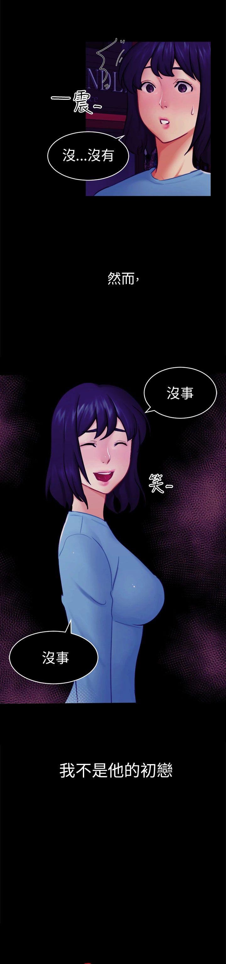 [Manhwa] scam Love, mature woman, big breasts#[27P]-5