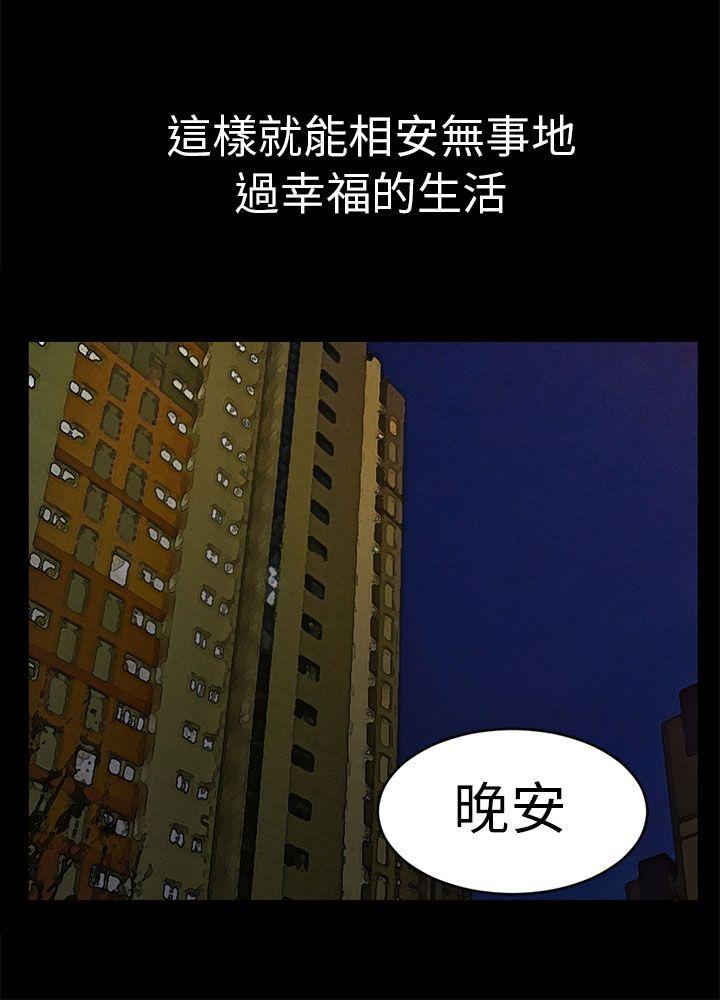 [Manhwa] scam Love, mature woman, big breasts#[27P]-9