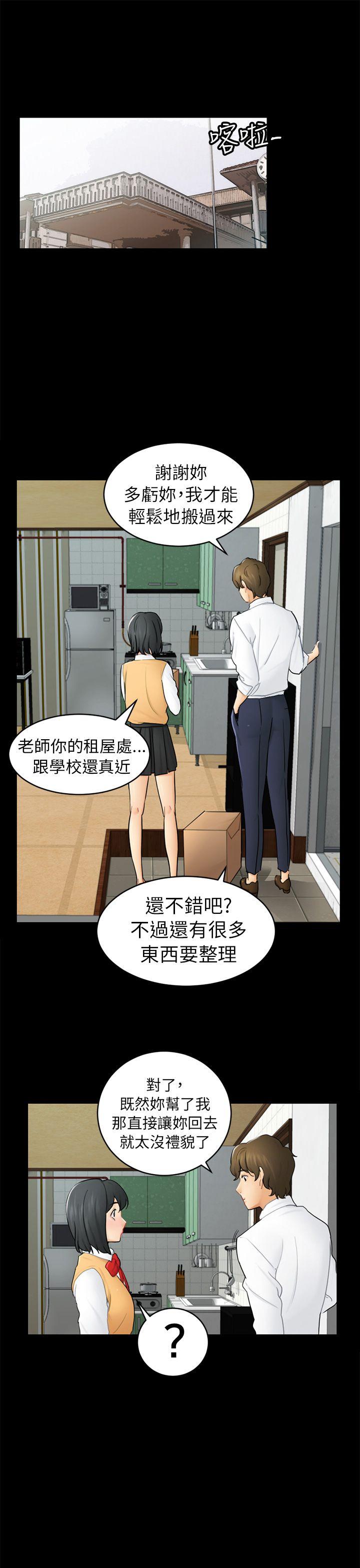 [Manhwa] scam Love, mature woman, big breasts#[29P]-1