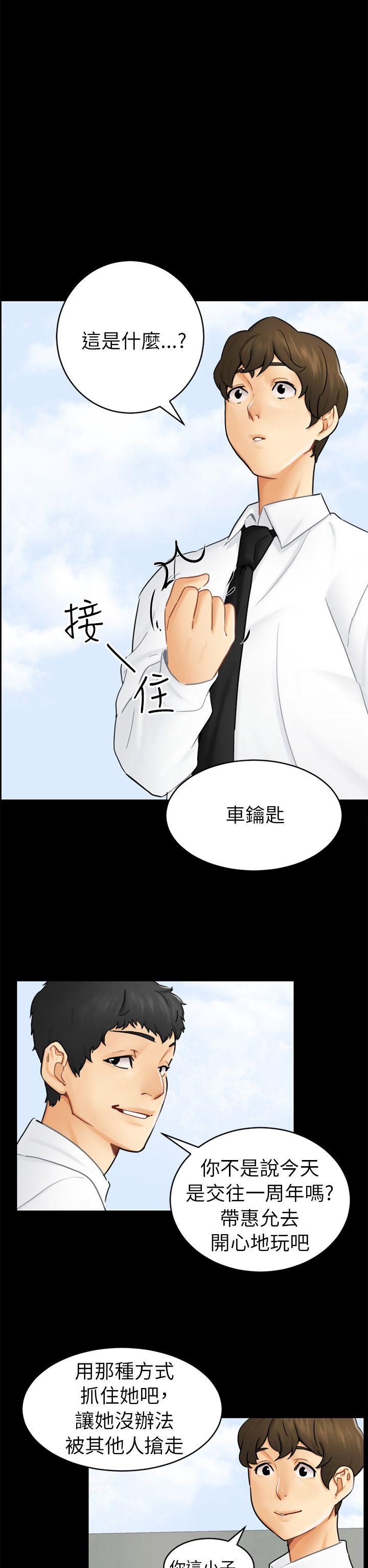 [Manhwa] scam Love, mature woman, big breasts#[29P]-11