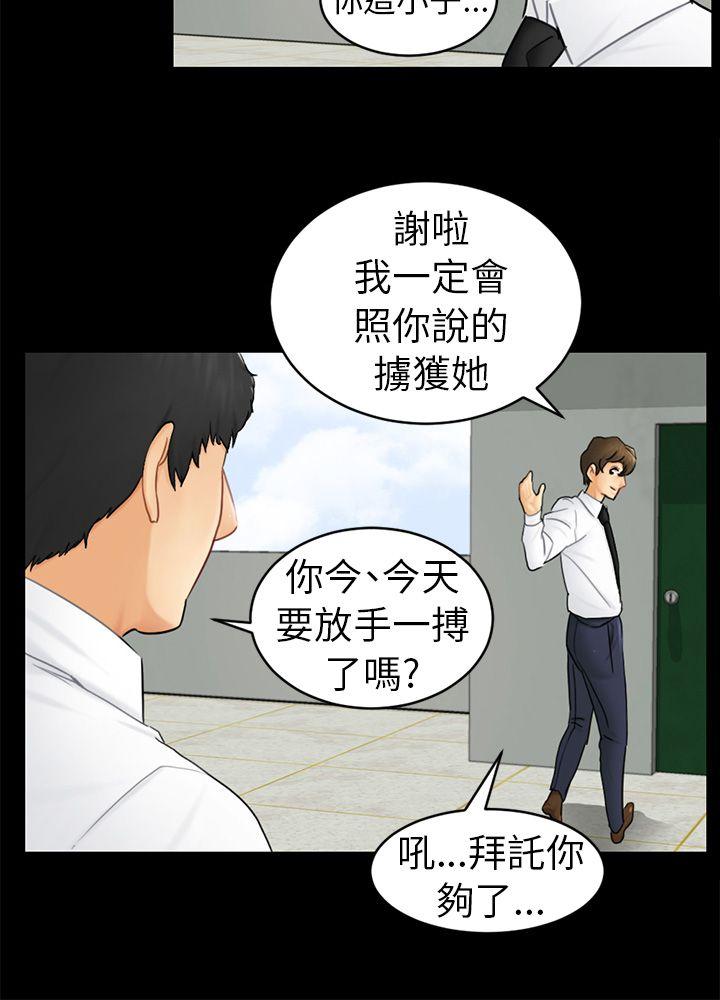 [Manhwa] scam Love, mature woman, big breasts#[29P]-12