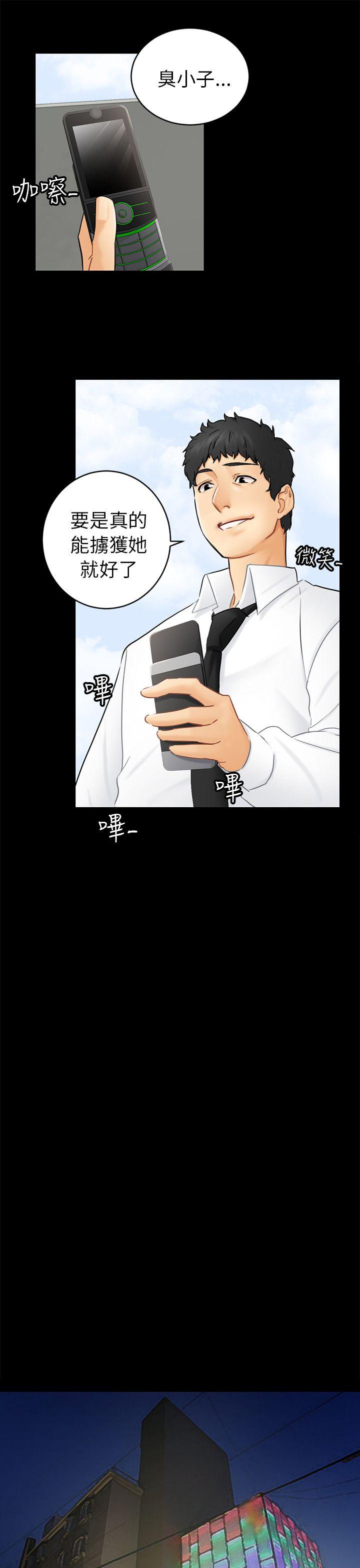 [Manhwa] scam Love, mature woman, big breasts#[29P]-13