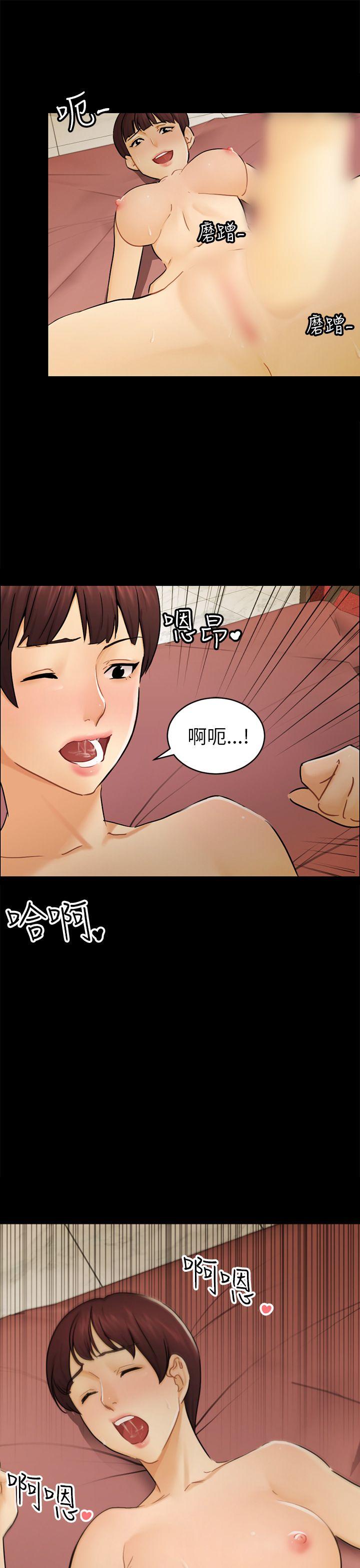 [Manhwa] scam Love, mature woman, big breasts#[29P]-22