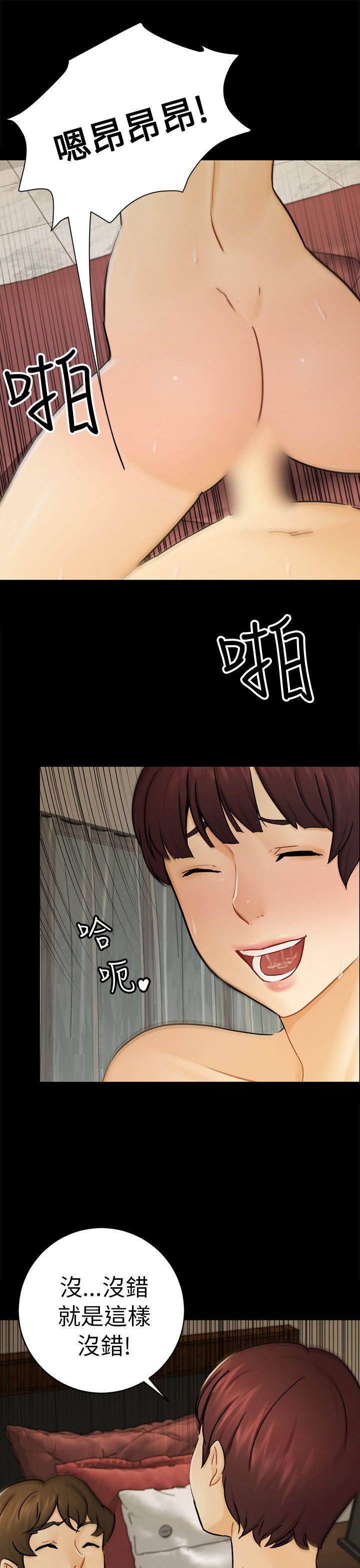 [Manhwa] scam Love, mature woman, big breasts#[29P]-25