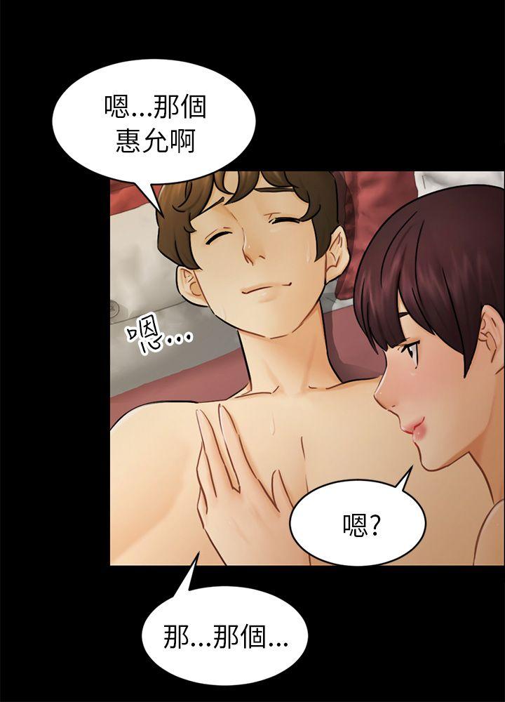 [Manhwa] scam Love, mature woman, big breasts#[29P]-27