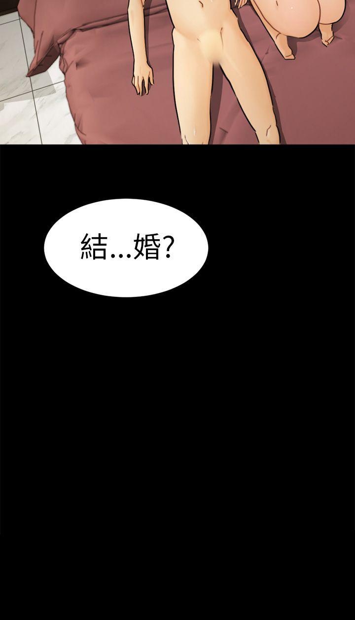 [Manhwa] scam Love, mature woman, big breasts#[29P]-29