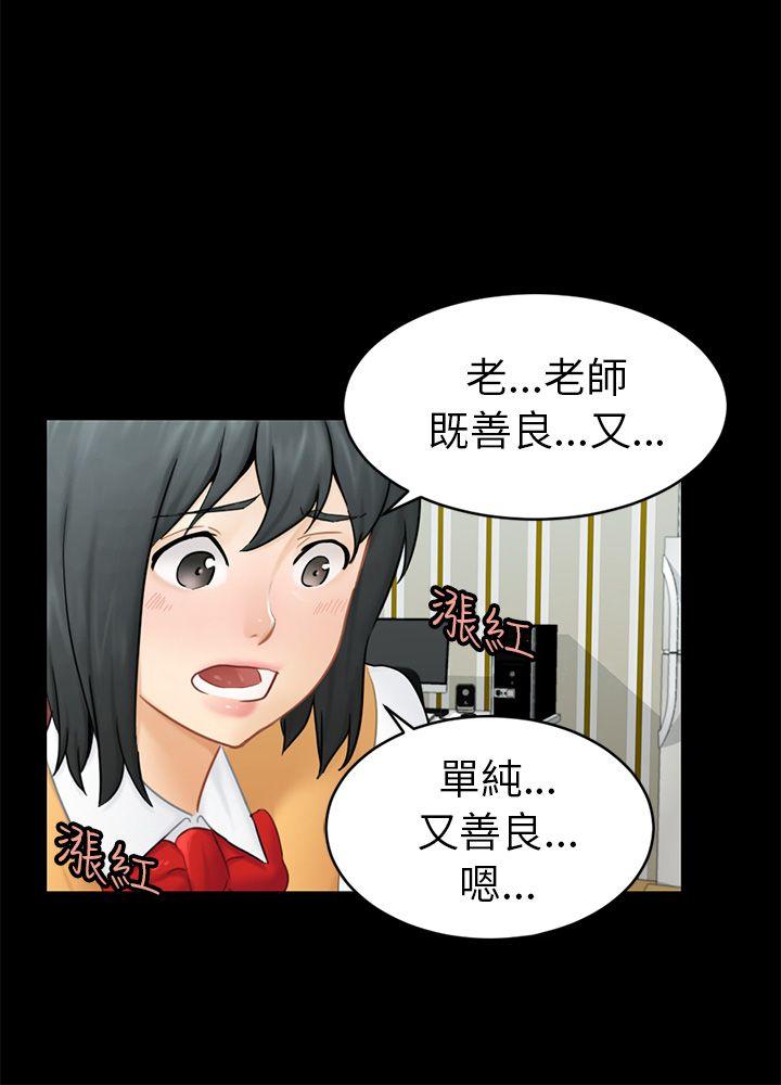 [Manhwa] scam Love, mature woman, big breasts#[29P]-6