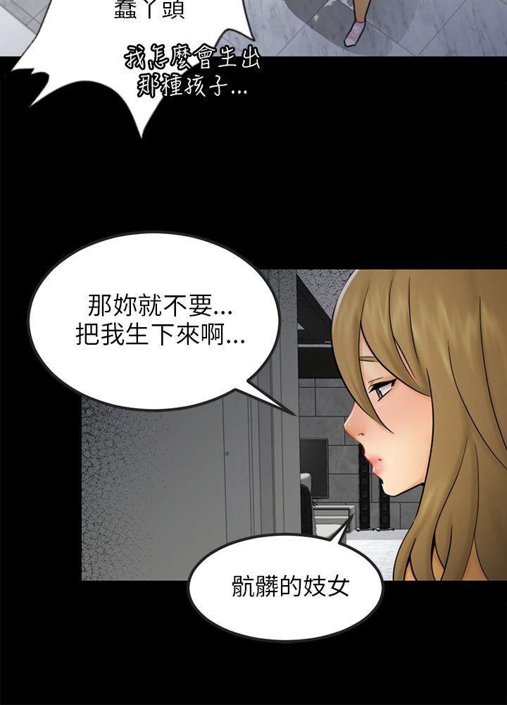 [Manhwa] scam Love, mature woman, big breasts#[25P]-18
