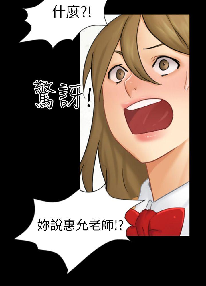 [Manhwa] scam Love, mature woman, big breasts#[25P]-3
