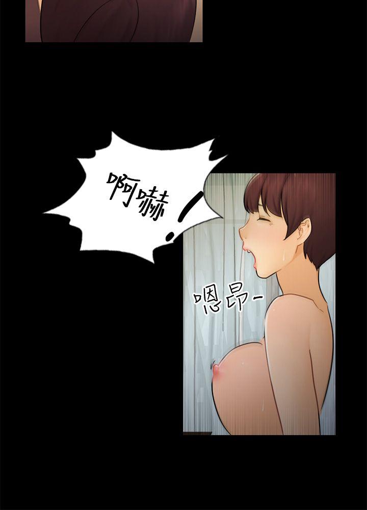 [Manhwa] scam Love, mature woman, big breasts#[25P]-9