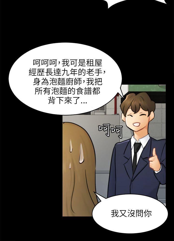 [Manhwa] scam Love, mature woman, big breasts#[26P]-15
