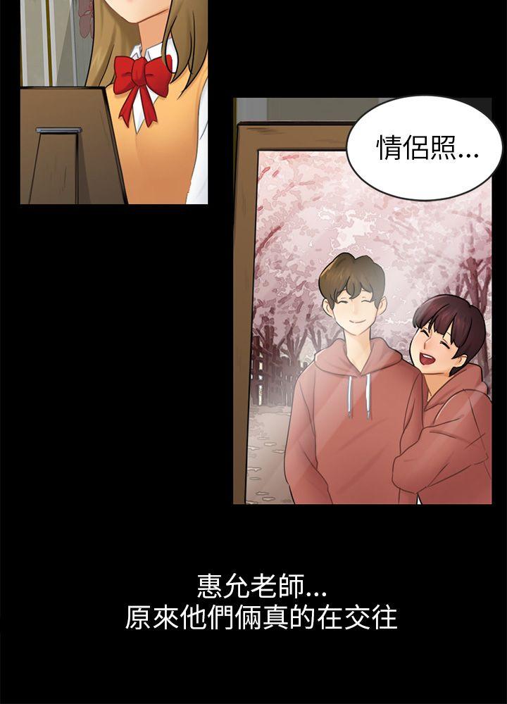 [Manhwa] scam Love, mature woman, big breasts#[26P]-3