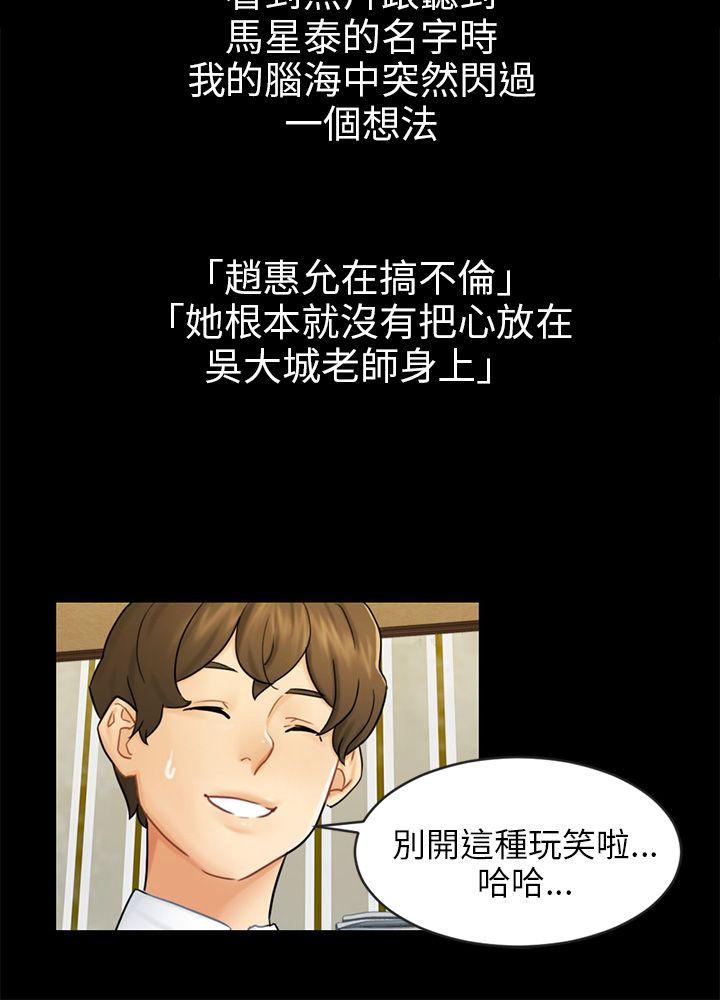 [Manhwa] scam Love, mature woman, big breasts#[26P]-6