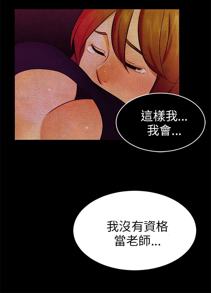 [Manhwa] scam Love, mature woman, big breasts#[29P]-15